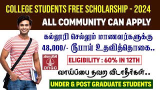 College Students ONGC Scholarship to Meritorious OBCSCSTUR Category students 202425 scheme [upl. by Norek]