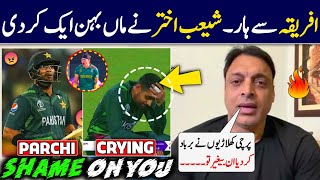 Pakistan out of World Cup  Shoaib Akhtar angry on Pakistan team  PAk vs sa  faheem sportz [upl. by Ellatnahc]