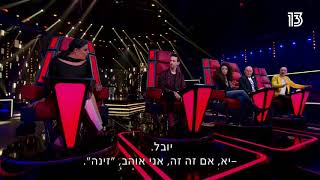 The Voice blind audition  גבריאל שרם  זינה  Zina by Babylone [upl. by Aonian]