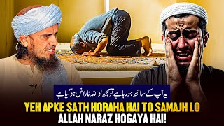 Ye Apke Sath Ho Rha Hai Toh Samaz Loh Allah Naraz Ho Gaya Hai  Ask Mufti Tariq Masood [upl. by Beattie62]