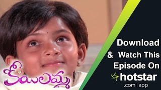 Koilamma  Episode 47  28  Oct  2016 [upl. by Gilbertine60]