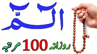 surah kausar ka wazifa  best wazif  dolat ka wazifa  wazifa for hajat  wazifa for money  wazaif [upl. by Kennett]