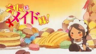 Kaichou Wa Maid sama episode 1 english dub [upl. by Cointon726]