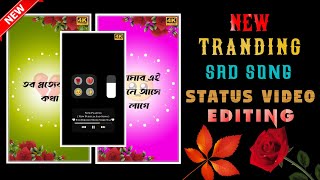 Ato Biroho Mona Soha Ni  Shyari Status Video Editing  Alightmotion Video Editing  Viral Editin [upl. by Kathe857]