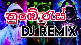 nube ras djremixsinhala [upl. by Carolynne916]