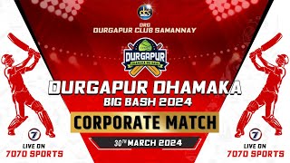 CORPORATE MATCH I DURGAPUR DHAMAKA BIG BASH 2024 [upl. by Biggs622]