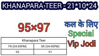 Khanapara Teer  21102024  Daily Success Target  by✓ teermania8896 [upl. by Firooc]