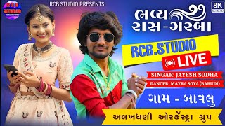 JAYESH SODHA GARBA  BAVLU GAM  RCB STUDIO PRESENT [upl. by Bulley]