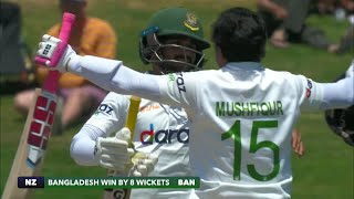 Historic win for Bangladesh  DAY 5 HIGHLIGHTS  BLACKCAPS v Bangladesh  Bay Oval [upl. by Dulci459]