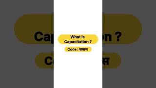 What is capacitation [upl. by Punke]