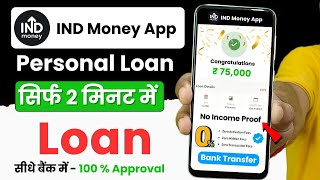 IND Money se loan kaise le 2024  Brand New loan app  Low CIBIL Only Adhar amp PAN [upl. by Relyhs]