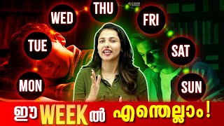 ഈ Weekൽ എന്തെല്ലാം Plus One weekly Timetable  Exam Winner 1 [upl. by Mcnally]