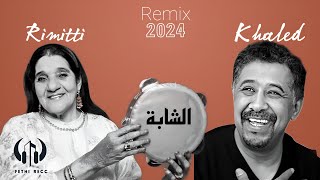 Cheb Khaled ft Chikha Rimitti  Fethi Remix 2024  الشاب خالد  الشيخة ريميتي [upl. by Ydor]