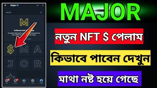 Major নতুন NFT  পেলাম  Major New Update  Major Listing Date  Major Withdraw Binance [upl. by Ipoillak732]