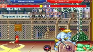 SF2CETorneo Mundial Chile 2013  Fantastic Ryu South Korea vs OTDevaud Chile Grand Finals [upl. by Nogaem]