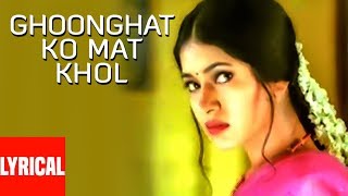 Pankaj Udhas Ghoonghat Ko Mat Khol Lyrical Video  Superhit Indian Song [upl. by Ettolrahc]