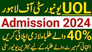 University of Lahore Admission 2024UOL Admission Merit Fees And Last Date To ApplyBS Admission [upl. by Estas570]