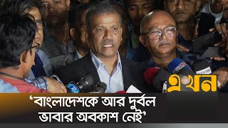 সার্বভৌমত্বের প্রশ্নে ঐক‍্যমত দেশের সব রাজনৈতিক দল  Asif Nazrul  Bangladesh India Relation [upl. by Georgette]