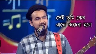 Sei Tumi Keno Eto Ochena Hole  Noble Stage performence Magura Bangladesh Full HD  Foorti Baazz [upl. by Sayed]