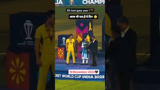 World Cup 2023 viralvideo song shortvideo dance cricket worldcup youtubeshorts [upl. by Ru]