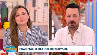 Πέτρος Κουσουλός Η εκπομπή που θα κάνω στο OPEN θα ασχολείται με την έρευνα  OPEN TV [upl. by Arymas]