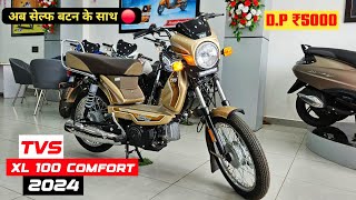 TVS XL 100 Comfort New Model 2024  All Details Price Emi 🇮🇳 [upl. by Anir]