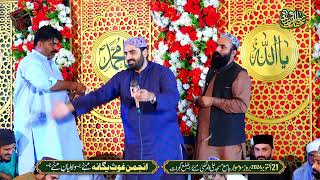 HD Shakeel Ashraf Qadri New Beautiful Naats [upl. by Yrekaz]