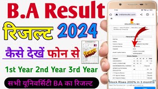 BA ka Result kaise Dekhe 2024  BA 1st Year Result 2024 kaise dekhe 2nd year BA 3rd Year Result [upl. by Jt]