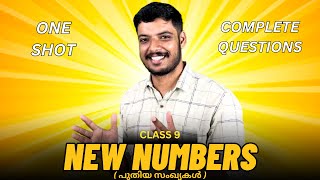 Class 9  Mathematics  Chapter 2  New numbers  Full Textbook Questions  Class 9 maths chapter 2 [upl. by Eradis]