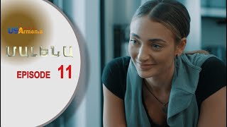 Մալենա Սերիա 11  Malena Episode 11 [upl. by Thomsen122]