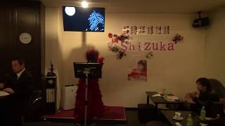 ロシアより愛をこめて From Russia With Love Shizuka matto morroカバー ＃shizuka [upl. by Mixie]