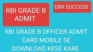 RBI GRADE B OFFICER ADMIT CARD OUT 2024RBI GRADE B ADMIT MOBILE SE DOWNLOAD KESE KARE [upl. by Nreval]