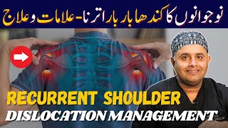 Recurrent Shoulder Dislocation Management drkhalidrehman mostsearchedvideo [upl. by Noble]