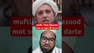 mufti Tariq Masood mot se nahi 🫢 darte motivation muftitariqmasoodspeaches love syedhaiderraz [upl. by Zolner]