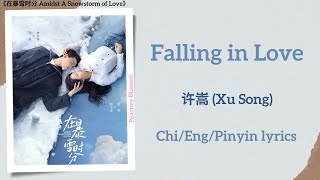 Falling In Love  许嵩 Xu Song《在暴雪时分 Amidst A Snowstorm of Love》ChiEngPinyin lyrics [upl. by Nailij]