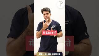 Dr Prateek Talks On Genioplasty [upl. by Sile537]