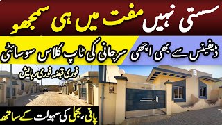 Pearl Villas Surjani Karachi  Single Story Villa  Double Story Villa  Plots [upl. by Oiliduab322]