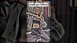 banglanewsong newgana newganabangla tranceremix djakterking djgana banglatrance [upl. by Mathi]