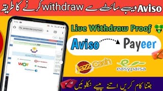 How to withdrawa Avisobz website  Avisobz Live withdrawa Raceved 🤑 Eran Money from Avsiobz💸💸 [upl. by Ahcim]