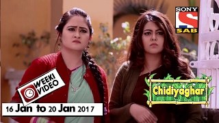 WeekiVideos  Chidiyaghar  16th Jan to 20th Jan 2017  Episode 1337 to 1341 [upl. by Garling]