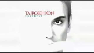 Shadmehr Aghili  Tajrobe Kon  Full Album 2016 آلبوم کامل شادمهر عقیلی تجربە کن [upl. by Christoper]