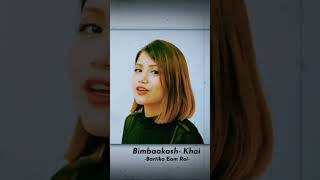 Bimbaakashkhai BARTIKA EAM RAI goviral music song bartikaeamrai nepalisong nepalimusic [upl. by Eiahpets192]