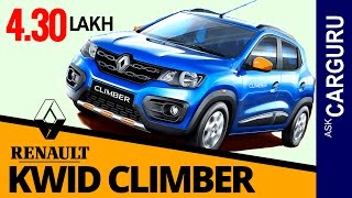 Renault KWID Climber CARGURU हिन्दी में Price Exterior Interior All Details [upl. by Egiarc133]