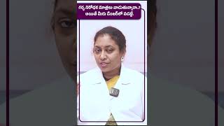 Correct Way to Use iPill  Emergency Contraception  Dr Neerajas Fertility amp Gynaec Center [upl. by Maxie]