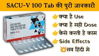 Sacu V 100mg Tablet  heart failure  heart attack Sacubitril Valsartan Tablet Use [upl. by Kimura606]