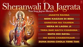 Devi Jagran Bhajans Sheranwali Da Jagratanon stop By Anuradha Paudwal I Full Audio Songs Juke Box [upl. by Zoara]