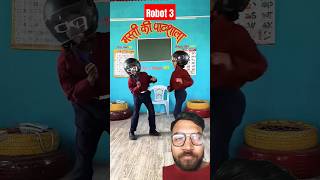 Asli Chitti robot kon hai comedy funny fun kids shorts [upl. by Sharai]