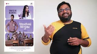 Marakkuma Nenjam review by prashanth [upl. by Onivag549]