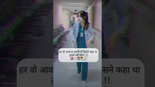 youtubeshorts medicalclglife motivation viralvideo medicalmylife medilife nursingstudent [upl. by Janek]