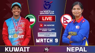 NEPAL U19 VS KUWAIT U19 ICC U19 WOMENS WORLD CUP QUALIFIER 8TH MATCH LIVE COMMENATARY  NEP VS KWI [upl. by Eilyr]